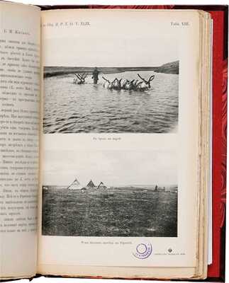 Житков Б.М. Полуостров Ямал. С 2 картами и 18 рисунками в тексте. СПб.: Типография М.М. Стасюлевича, 1913